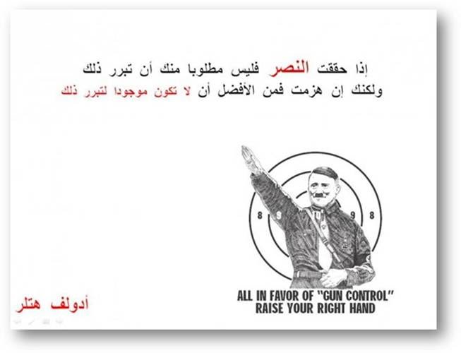 [Ø­ÙƒÙ…5.bmp]