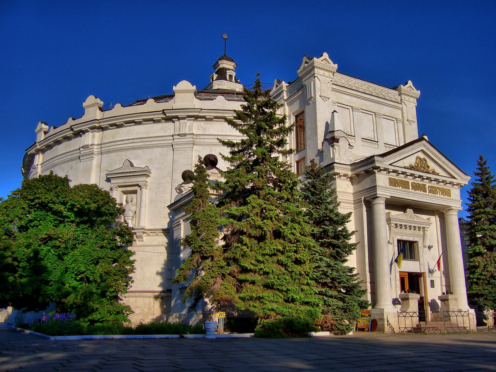 Музеи севастополя
