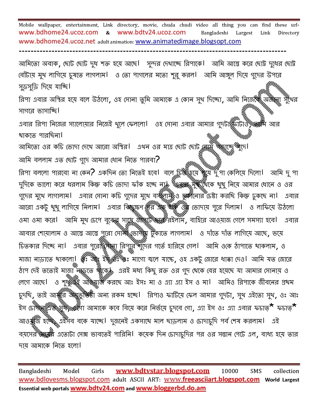 Bangli Shoti Ma Xxx - Bangla Maa Cheler Choda Chudi - sexeatcoimul.over-blog.com