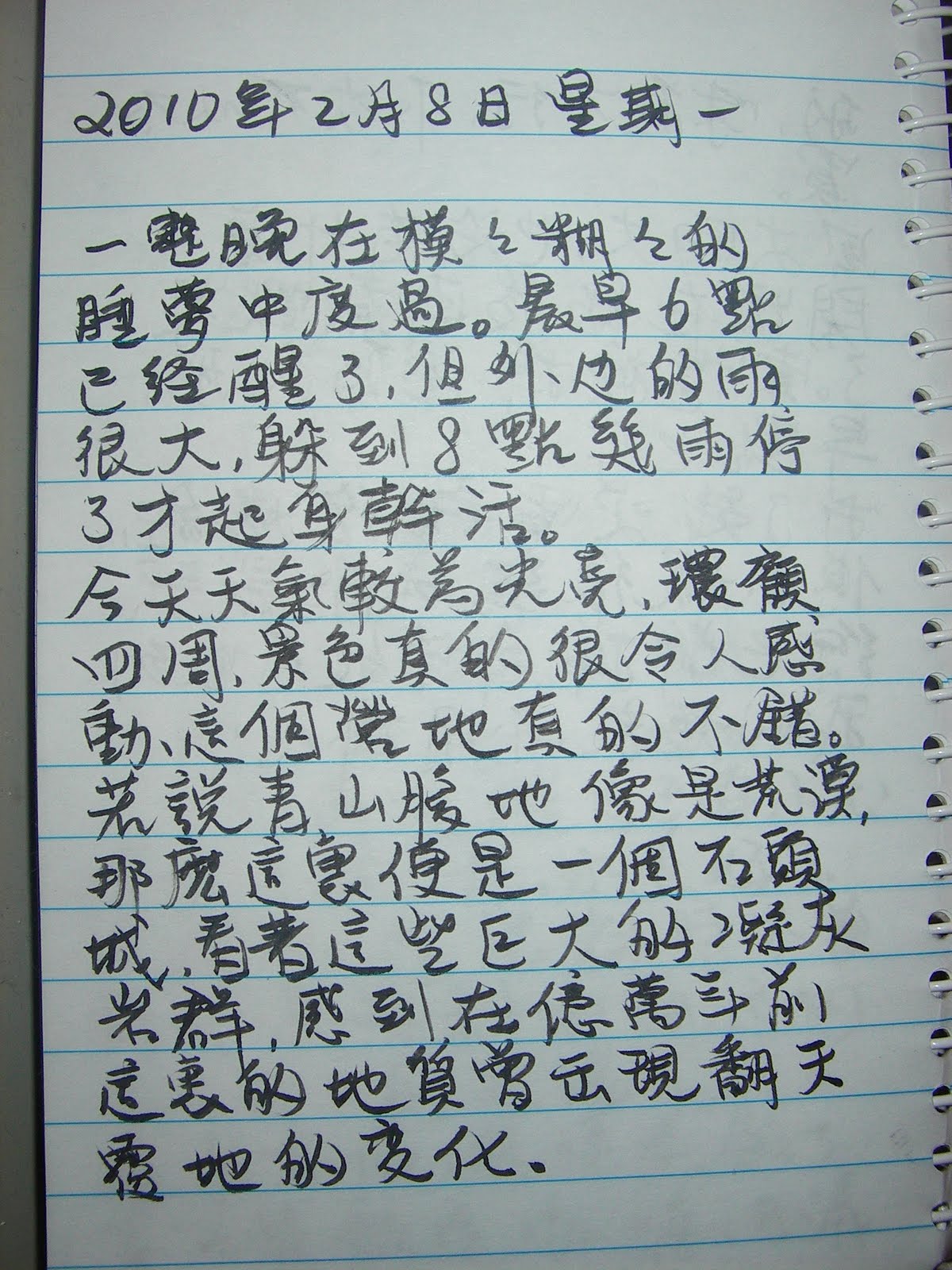 [IMGP5387.JPG]