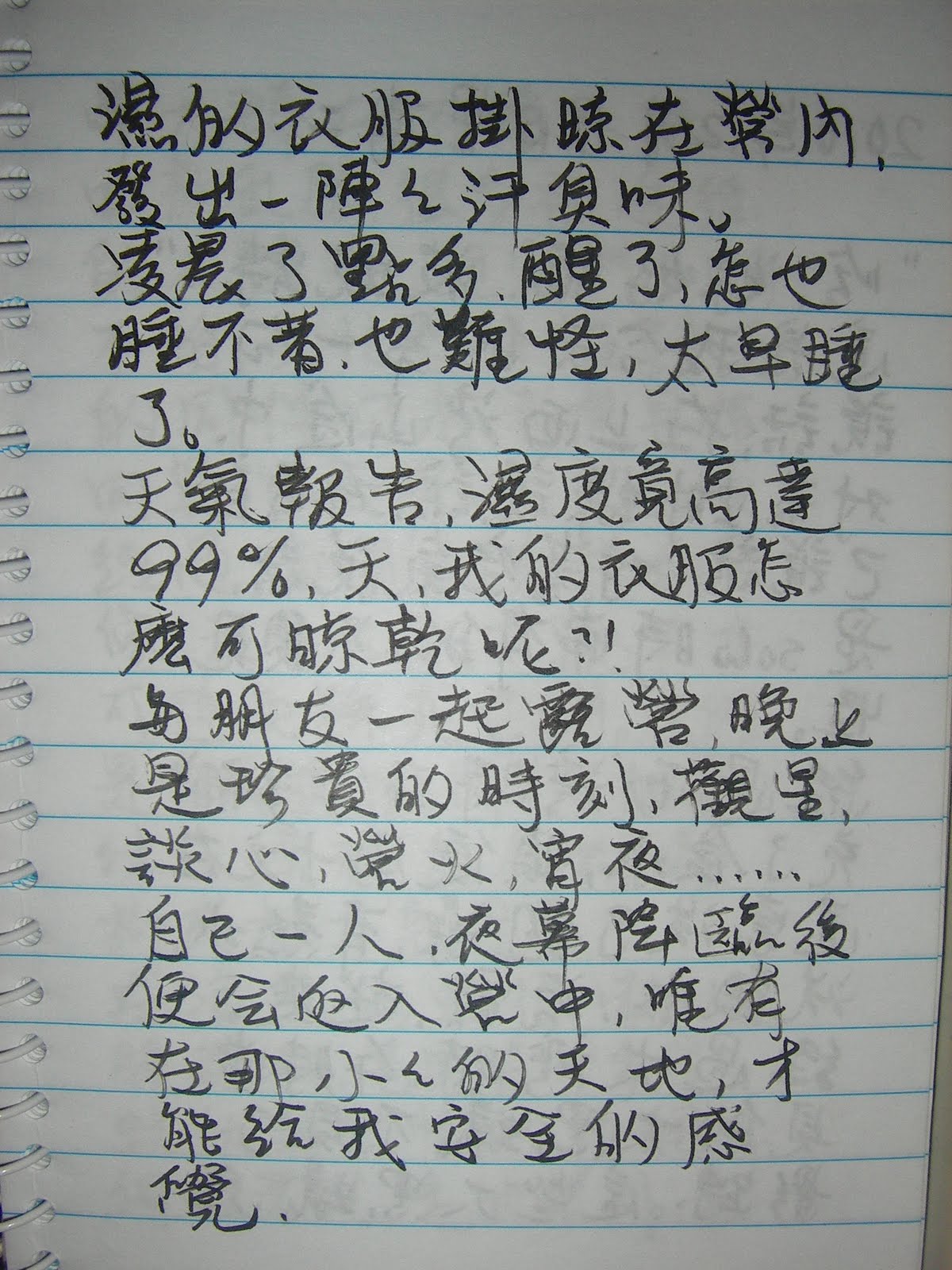[IMGP5390.JPG]