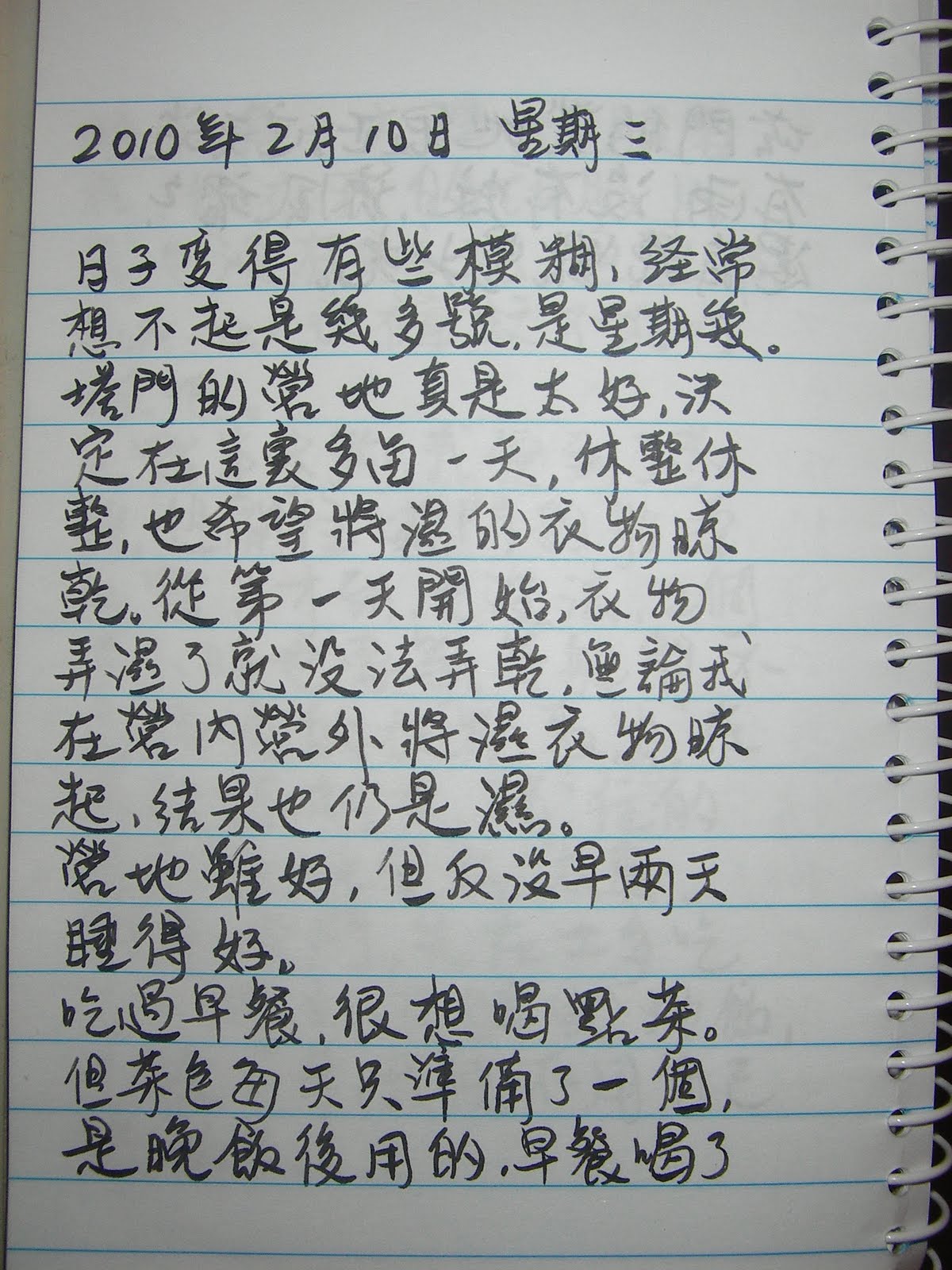 [IMGP5394.JPG]