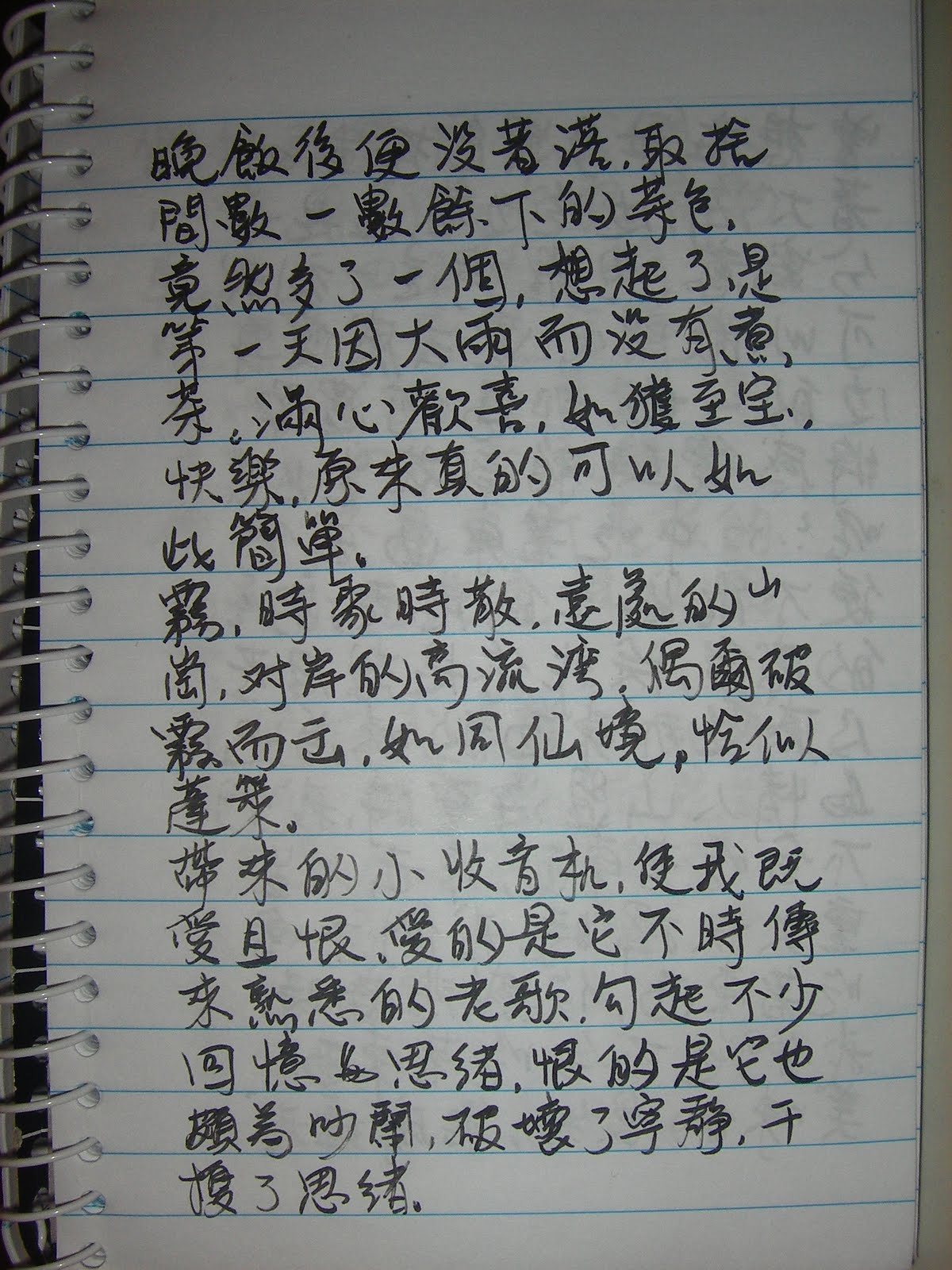 [IMGP5395.JPG]