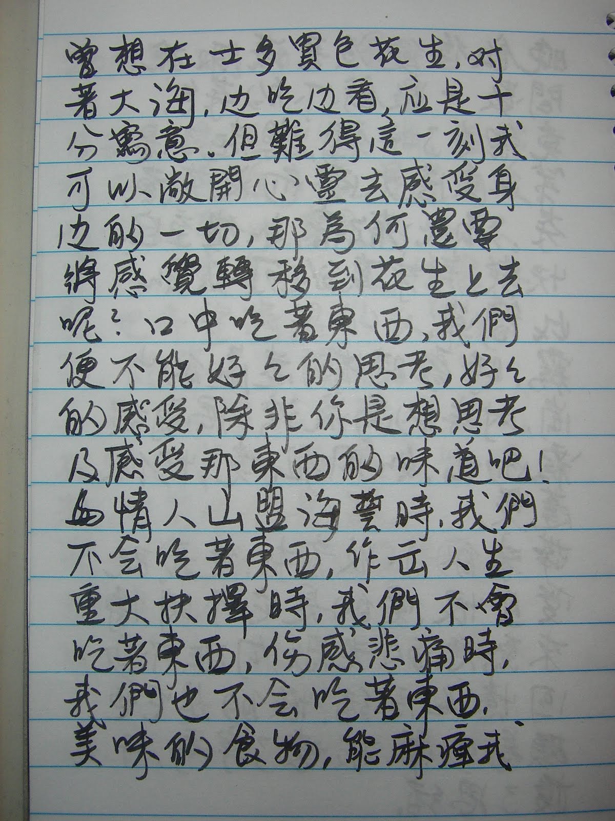[IMGP5396.JPG]