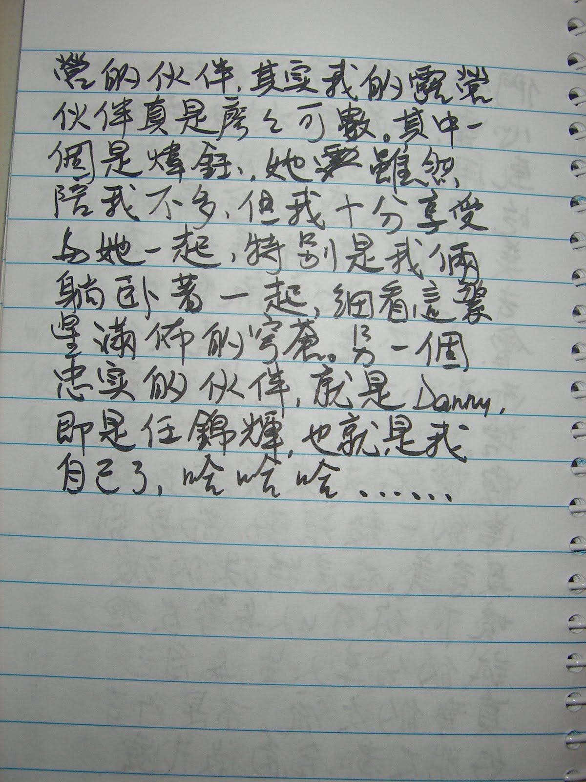 [IMGP5398.JPG]