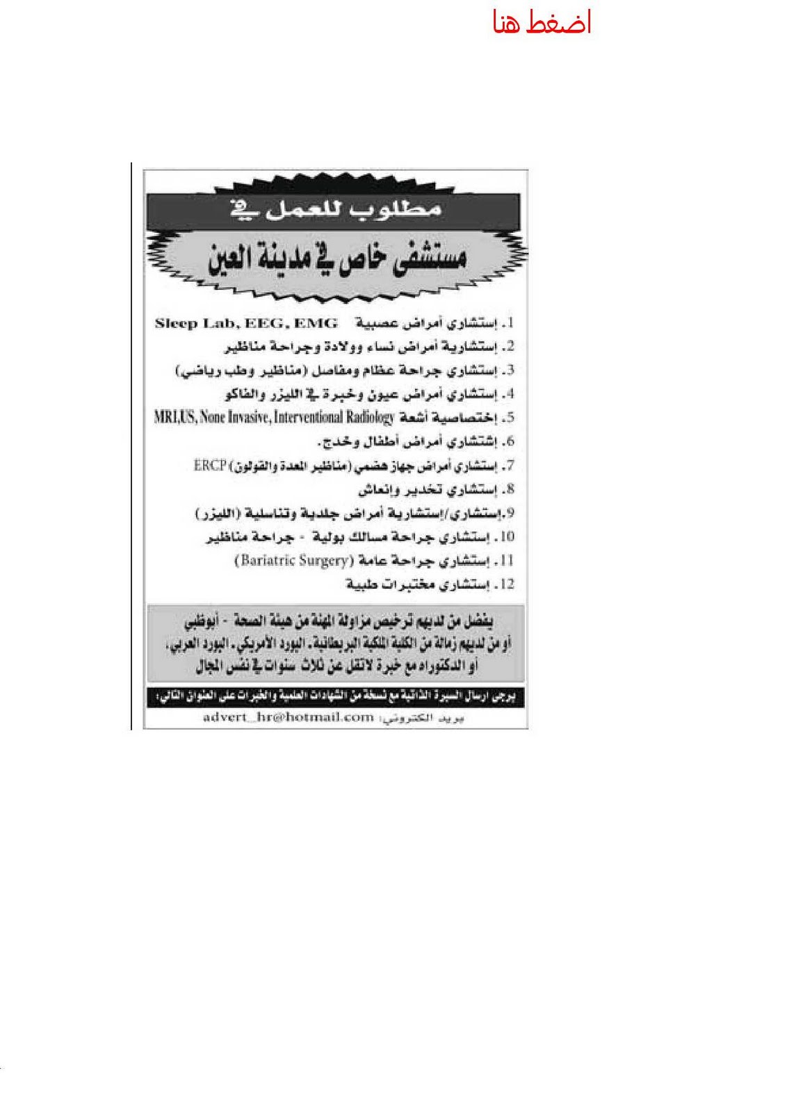 [F1003-00-18-02-2010-1-0122.001.jpg]