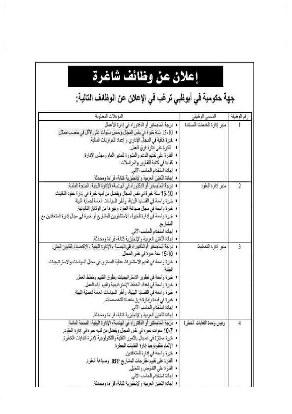 [F1003-00-09-03-2010-1-0090.003.jpg]