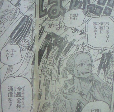 [one-piece-556-spoiler-image.jpg]