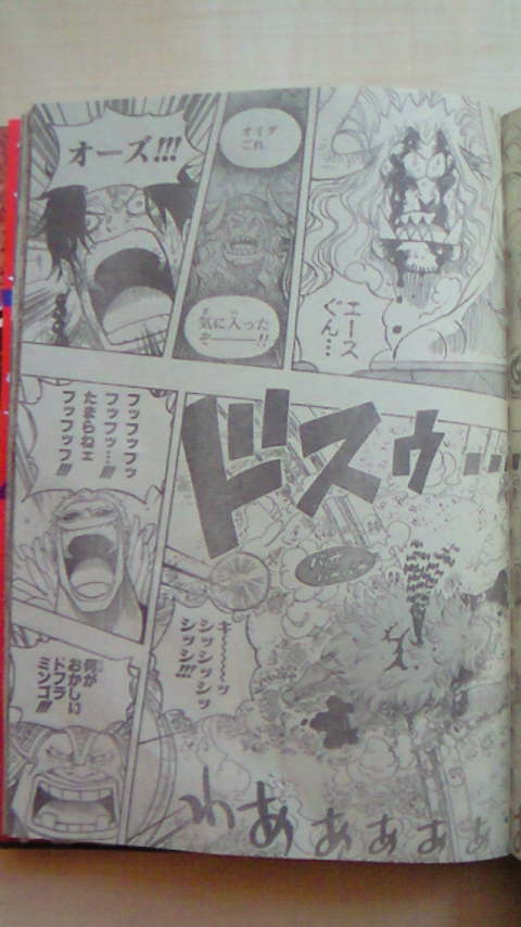 [one-piece-556-spoiler-image+02.jpg]