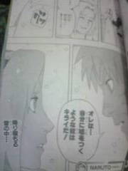 [Naruto+469+Spoiler+pics+end.jpg]