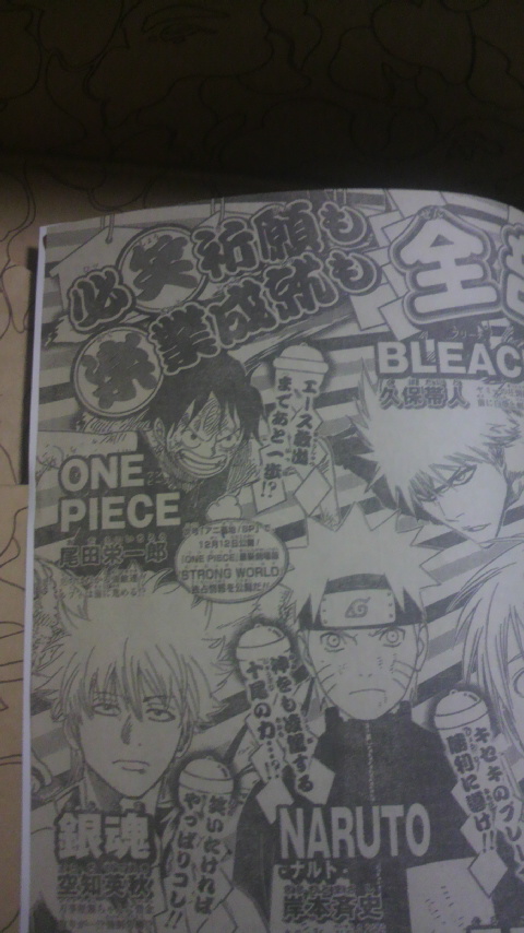 [One+Piece+562+Spoiler+15.jpg]