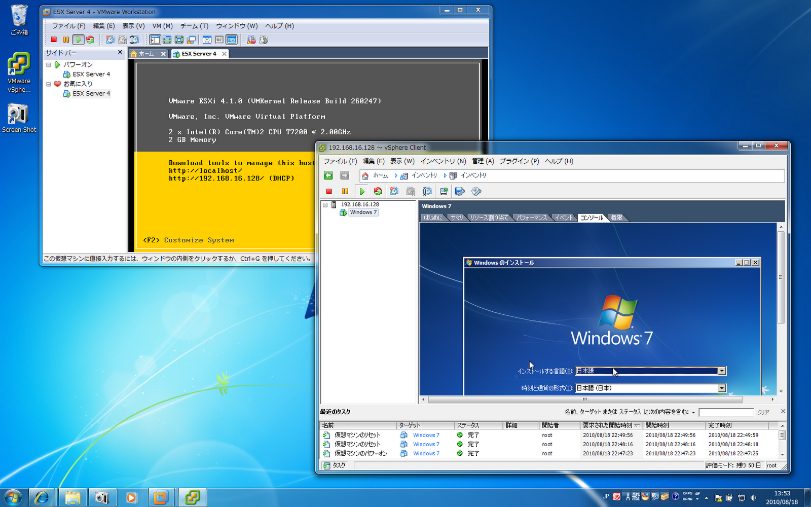 Vmware Esxi 4.0 Crack Vmware Esxi 4.0 Crack