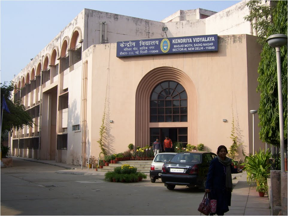 Kendriya Vidyalaya Masjid Moth