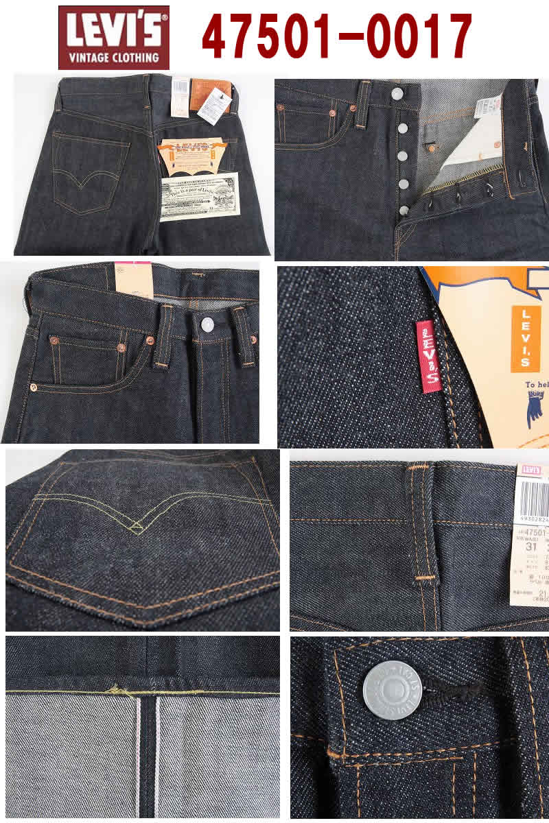 levi strauss: facts about levi jeans