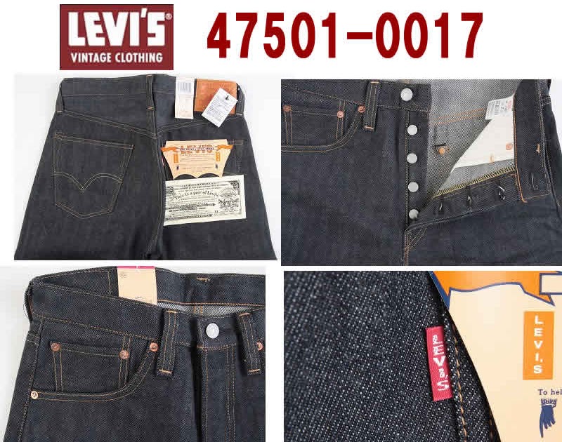 levi strauss: facts about levi jeans