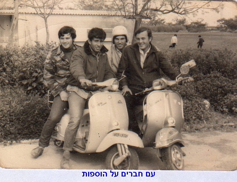 [עם+חברים+על+הוספות.jpg]