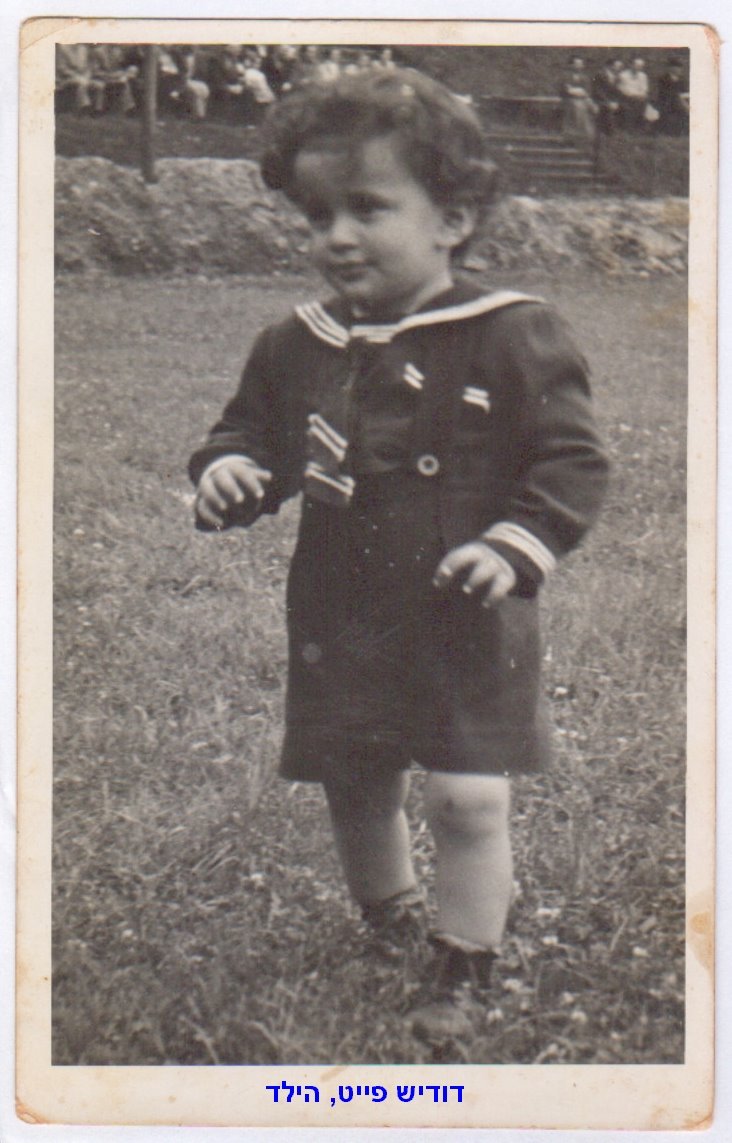 [× × × × ×©+×¤× × × ,+× × × × .jpg]