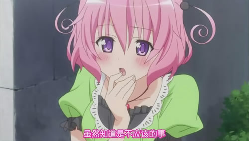 Forum Image: http://3.bp.blogspot.com/_J6T1VnueenM/TPXR81l0DpI/AAAAAAAAGGo/FzuxlTMWMLw/s1600/motto_to_love-ru_09_04.jpg