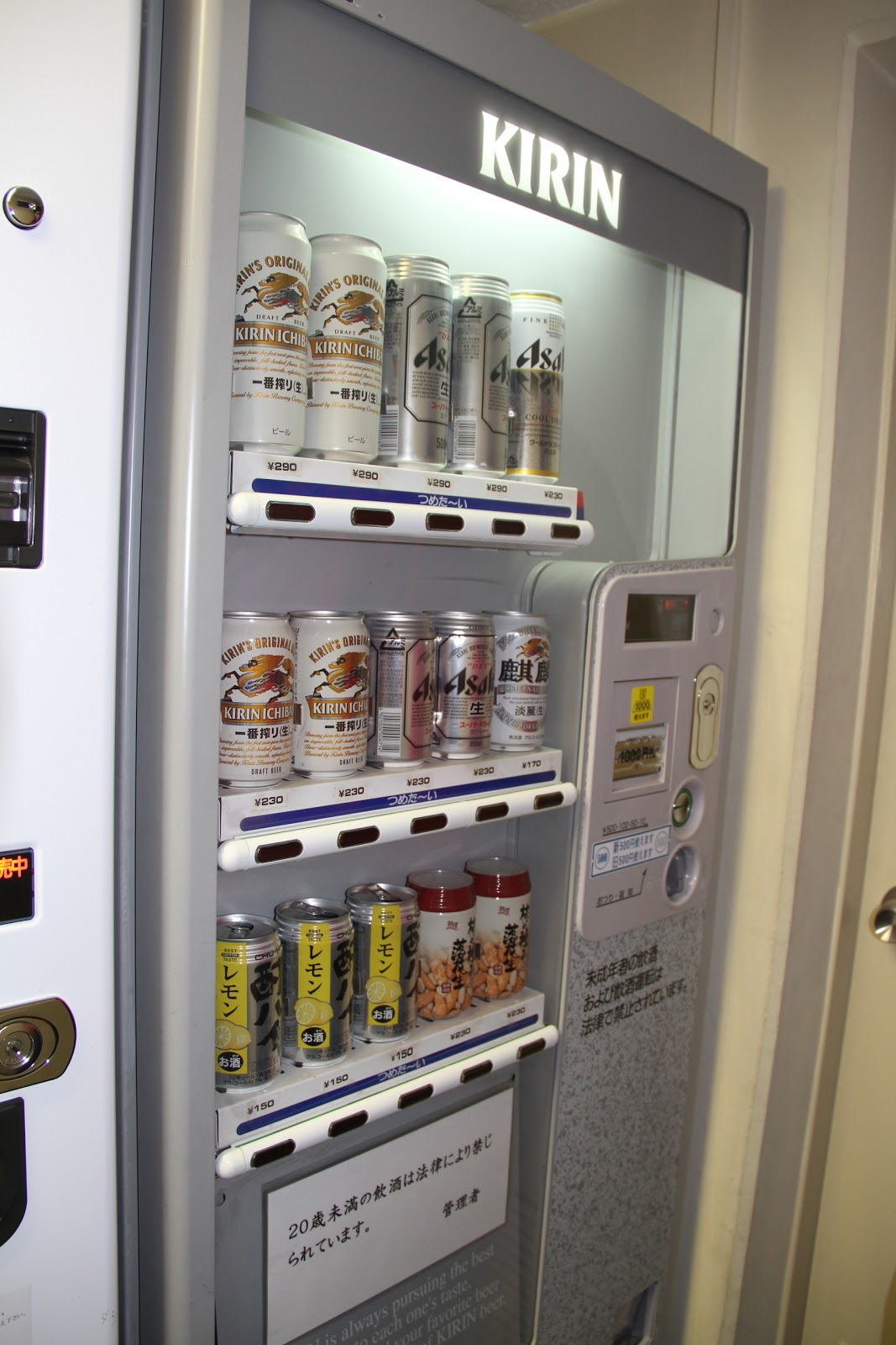 Nicole W.C. Simkin Beer vending machines