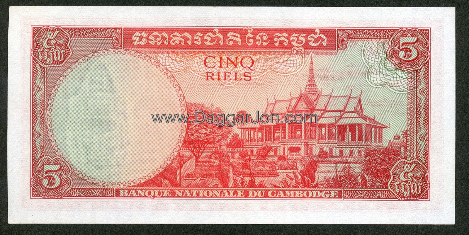Khmer Money (Riel): Khmer Riel 1972 (5 Riels)