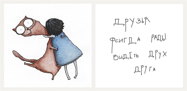 [23394778_1208944092_druz_ya.jpg]