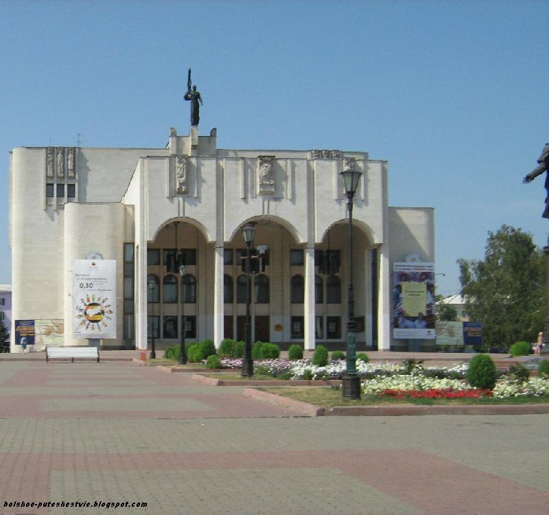 Курский государственный театр