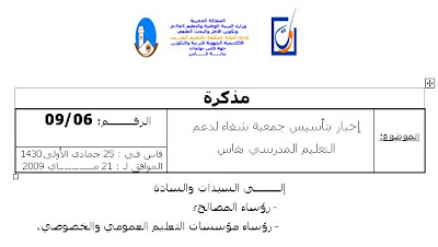 اضغط على الصورة لرؤيتها بالحجم الطبيعي