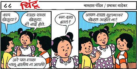 Chintoo comic strip for June 11, 2002
