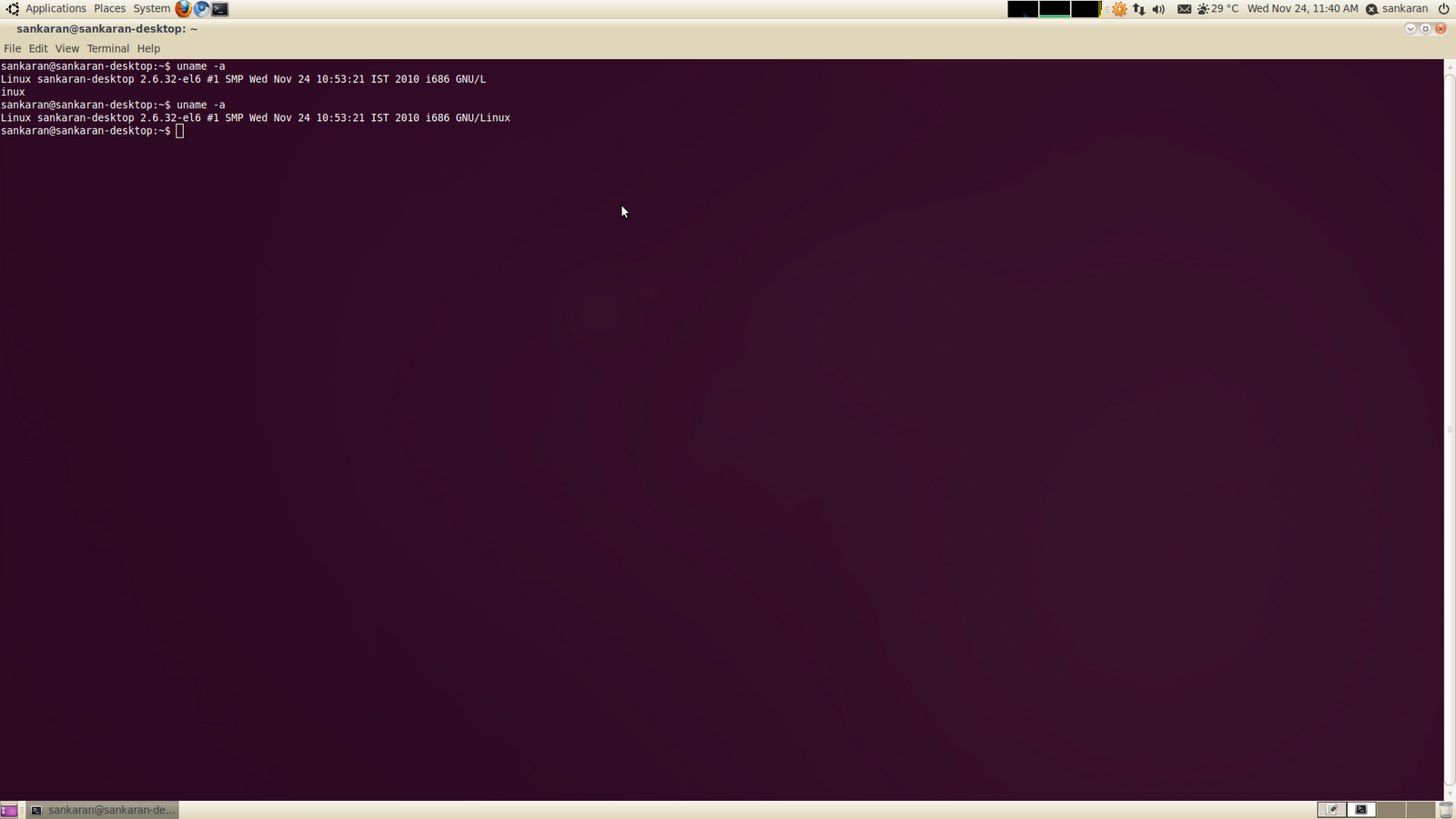 Линукс 6 на 6. Uname -a Ubuntu. Linux 6.1. Linux Kernel 6.1 release. Uname linux