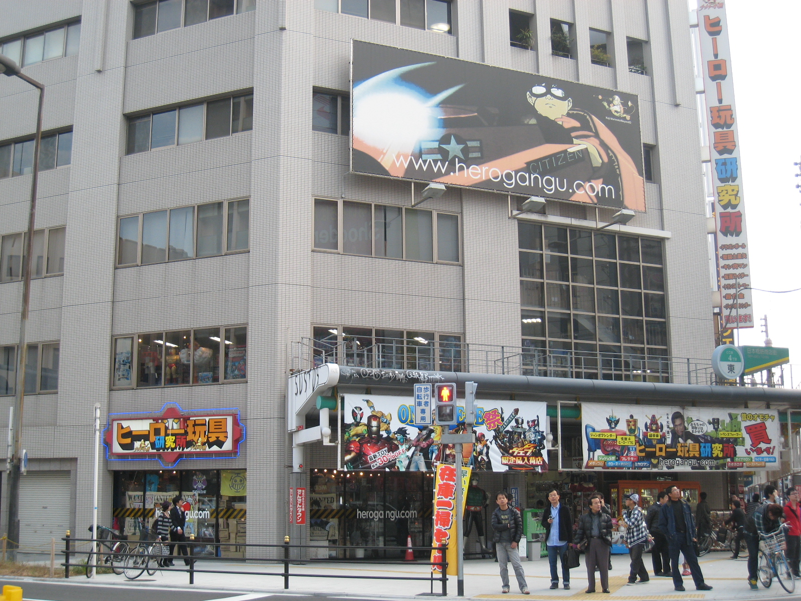 Kaiju Korner Osaka Toy Crawl