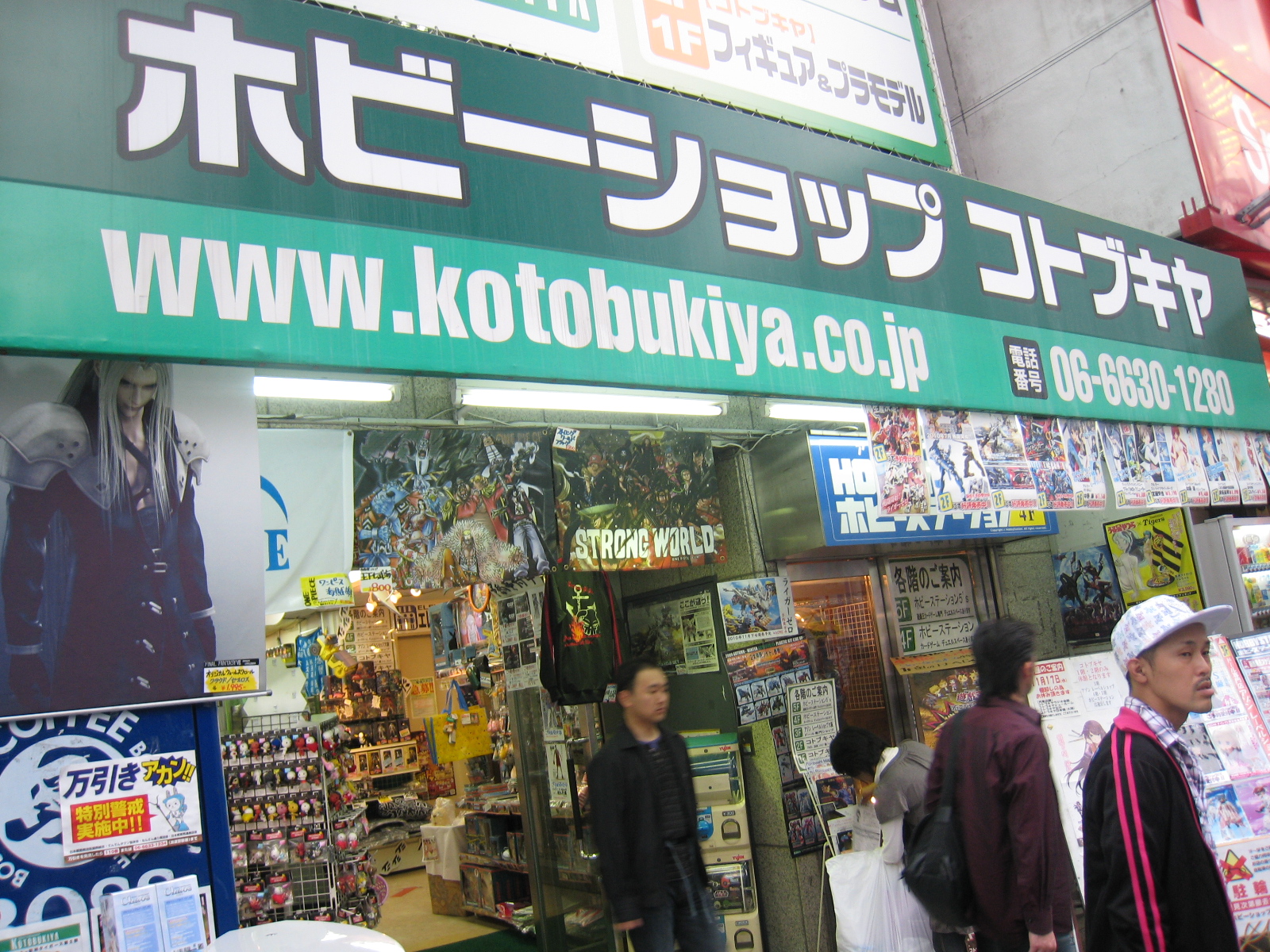 Kaiju Korner Osaka Toy Crawl