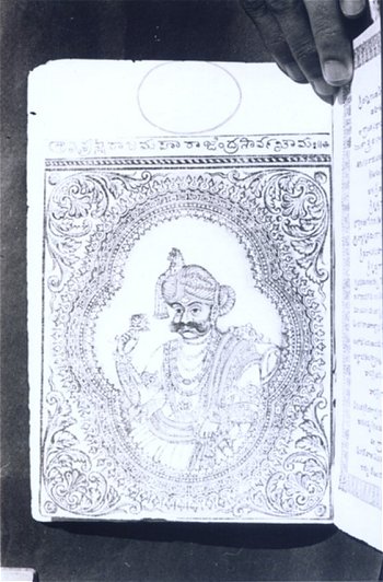 [Mummadi+Krishnaraja+of+Mysore+2.jpg]