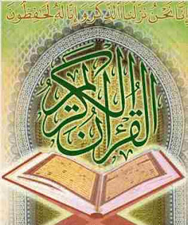 quran2 Allah Wallpapers