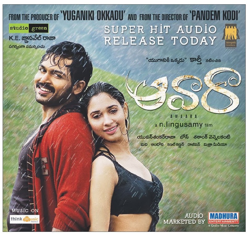 awaara ( 2010 ) telugu movie mp3 songs free download 14 Reelz