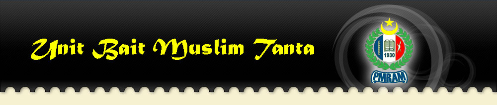 Unit Bait Muslim Tanta