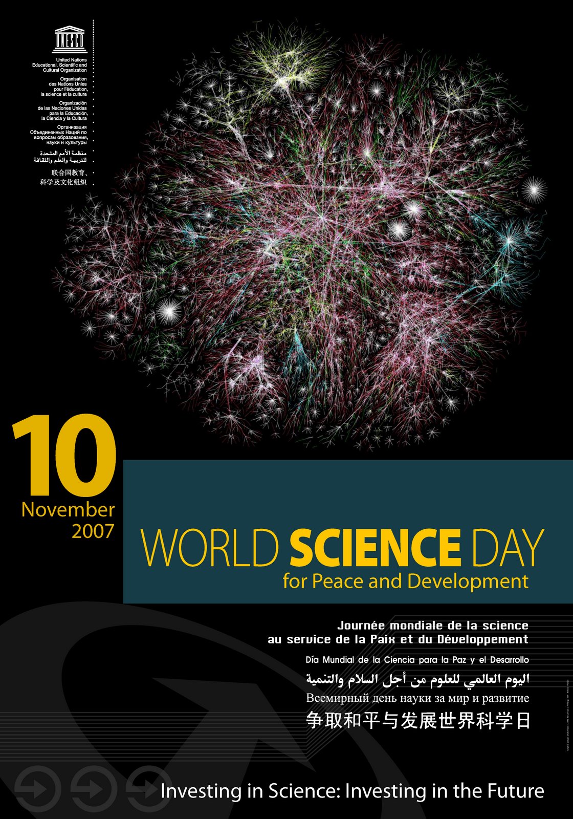[wsd_poster_07_en.jpg]