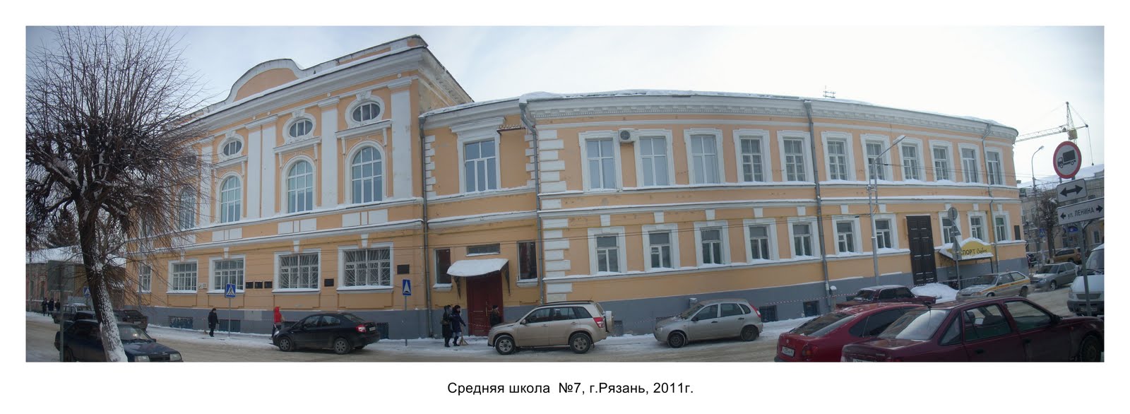 школа рязань адрес. школа мбоу 3 города рязани. рязанская многопрофильная 17 школа. школа 17 рязань. школа рязань адрес.