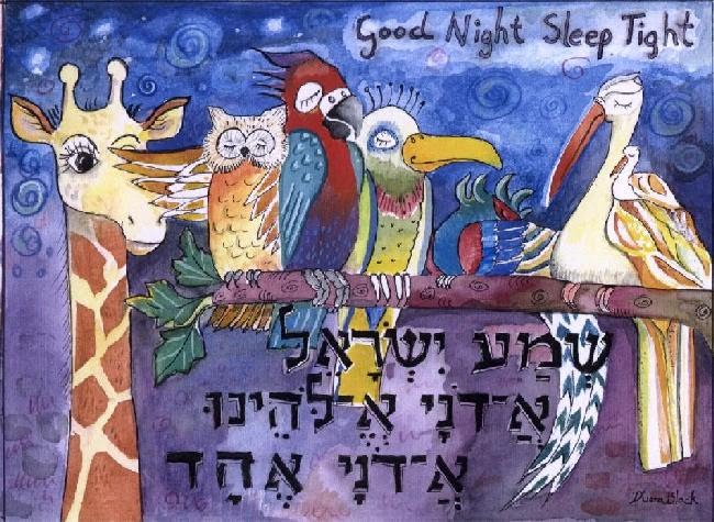 Shema Israel Adonai Elohenu Adonai Ehad