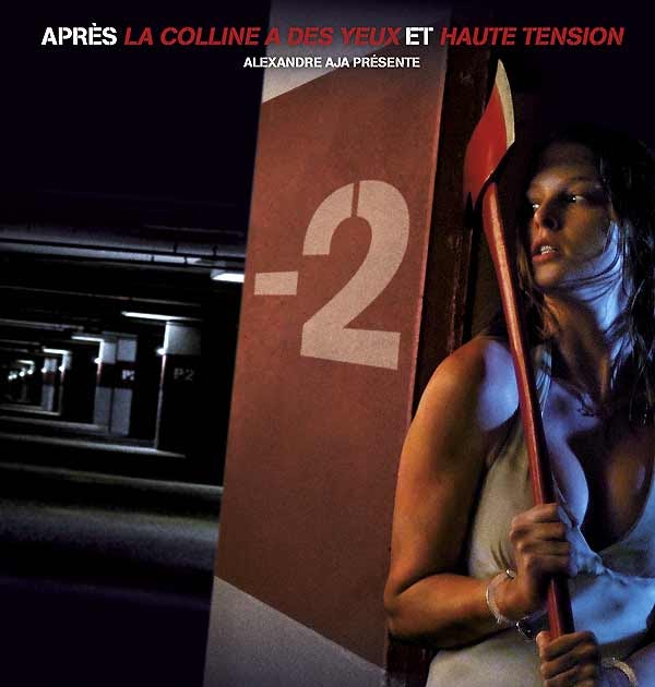 Le 2eme Sous Sol aflamoona: 2eme sous sol-film