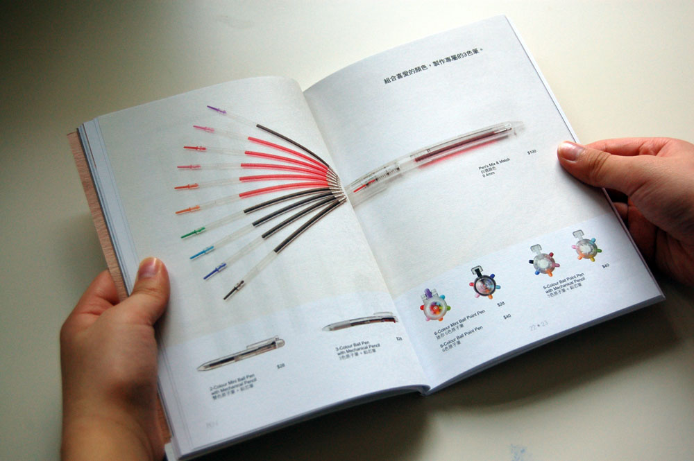 DESIGN CONTEXT: Muji Stationary Booklet