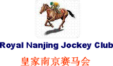 Royal Nanjing Jockey Club