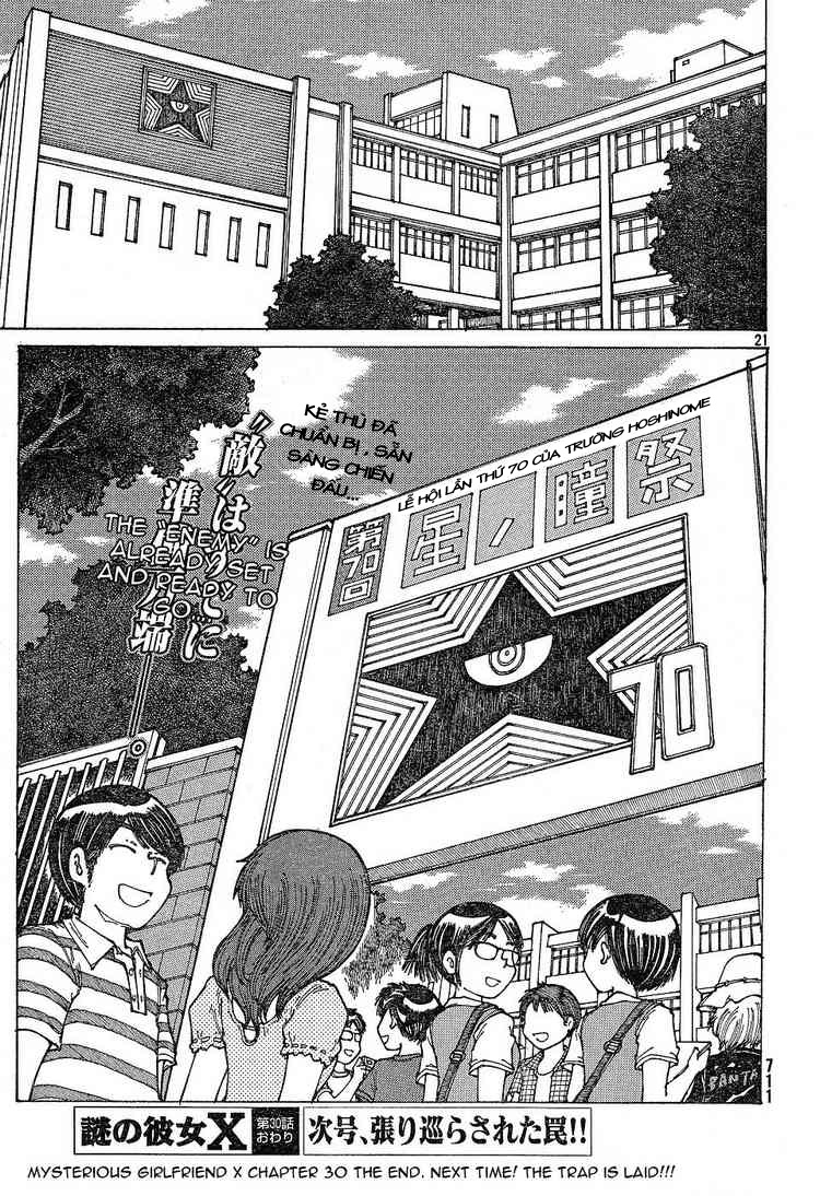 Mysterious Girlfriend X chap 30
