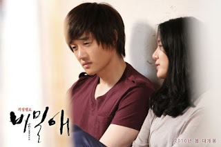 free download film korea the intimate lover free download film korea the intimate lover