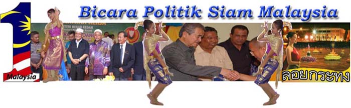 Bicara Politik Siam Malaysia