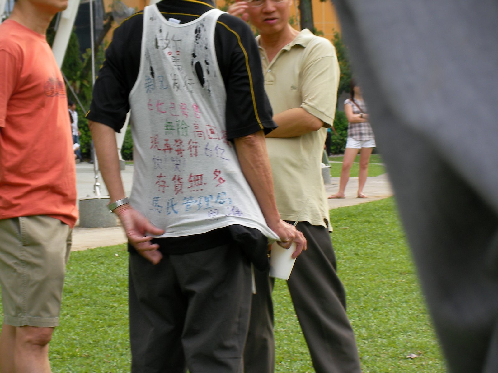 [sany0426.jpg]