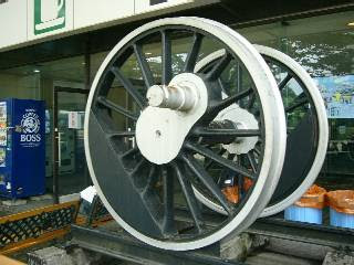 SLの車輪 