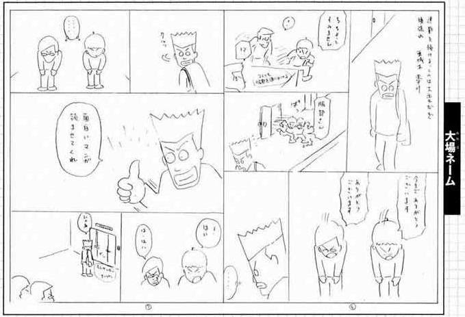 Gaya Terbaru 28+ Sketsa Gambar Komik