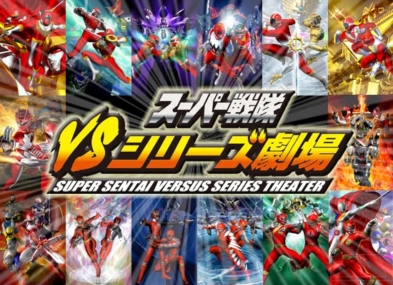 [MP4] Super Sentai Versus Series Theater