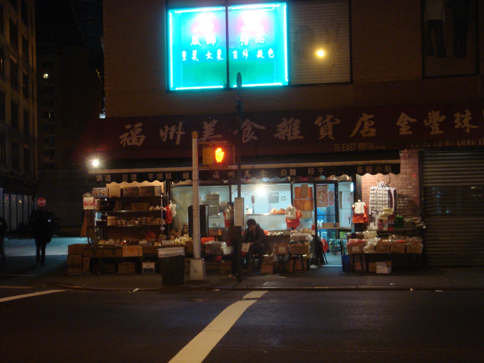 [Chinatown+Veggie+Sammy+1.jpg]