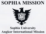 Sophia Mission Logo